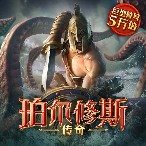 熊猫体育app官方下载最新版