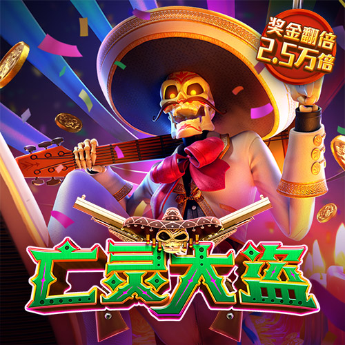 大众彩票入口welcome