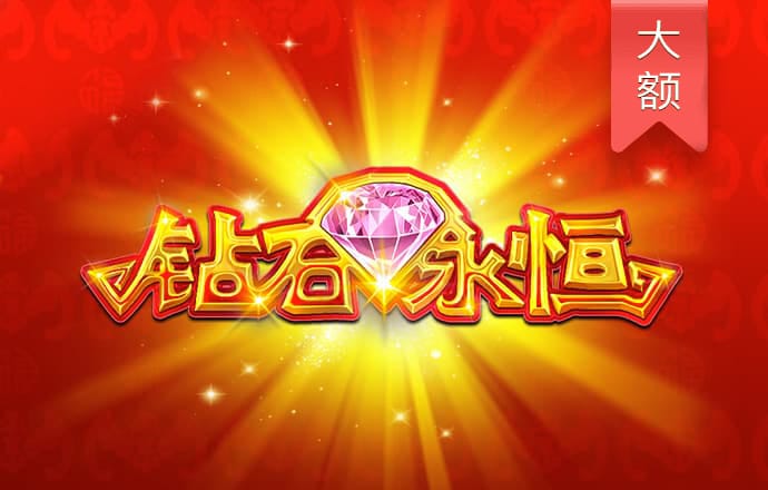 pg电子麻将胡了2下载app官网
