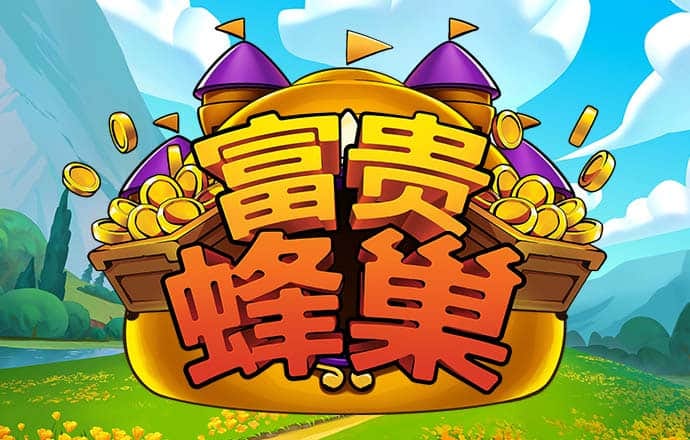 爱游戏官方网站入口 登陆入口
